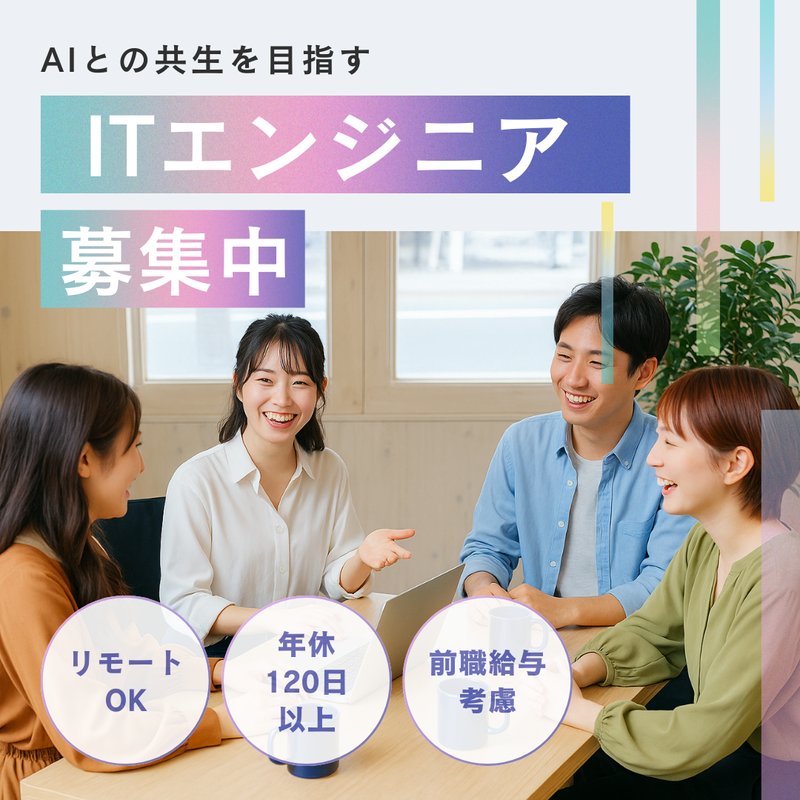 PPP's株式会社のアルバイト・バイト求人情報-04