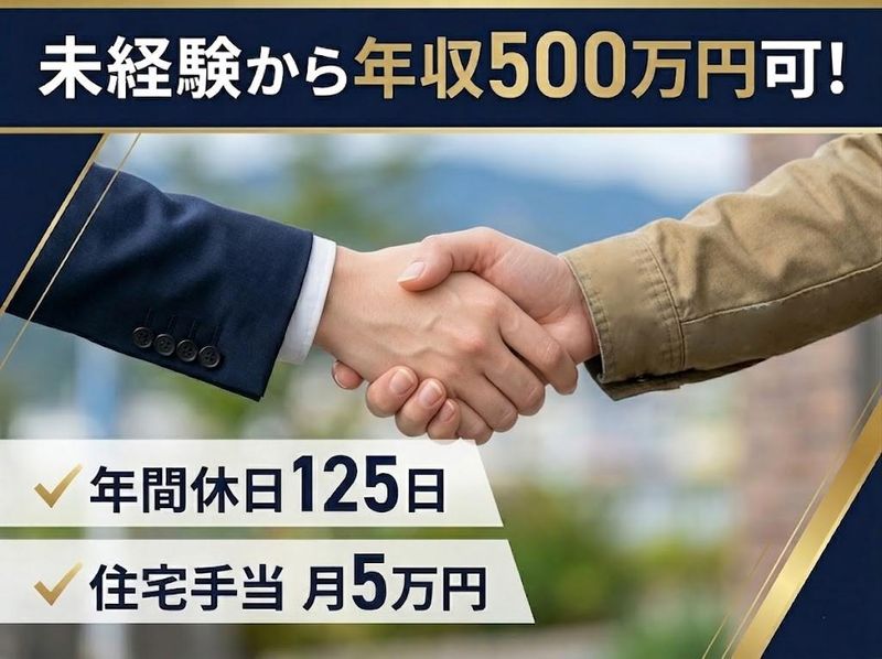 株式会社ジャパンオートパーツ24の求人・転職情報