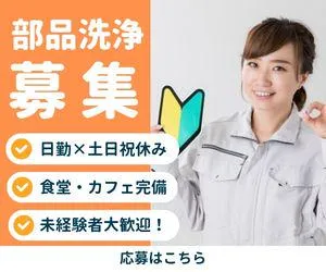 株式会社キャリアステーションのアルバイト・バイト求人情報