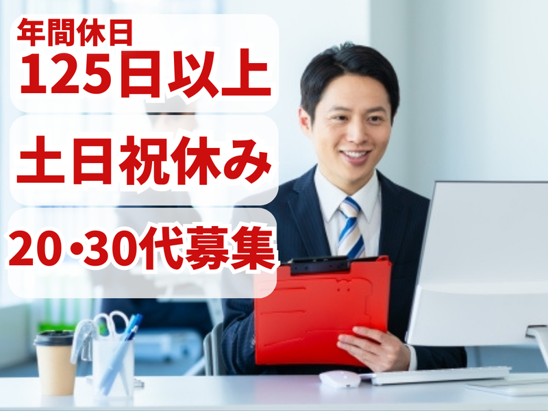 株式会社ワンネイションの求人・転職情報