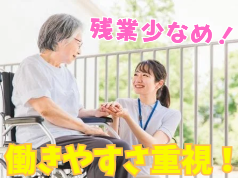 株式会社MeeeT　住宅型有料老人ホーム 心楽苑のアルバイト・バイト求人情報-01