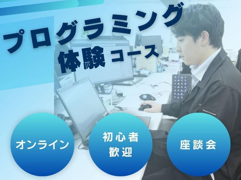 株式会社FSK