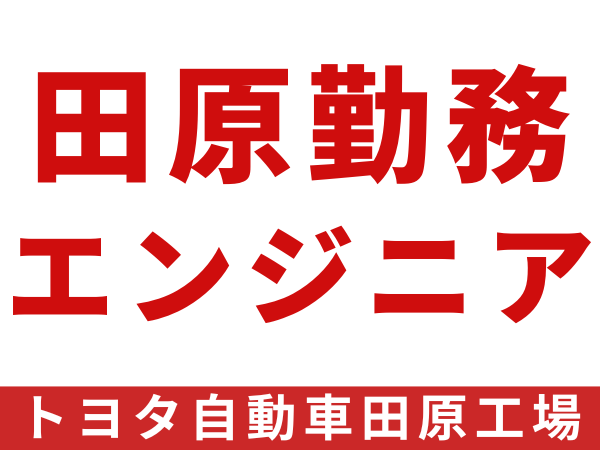 株式会社クロップス・クルーの求人・転職情報