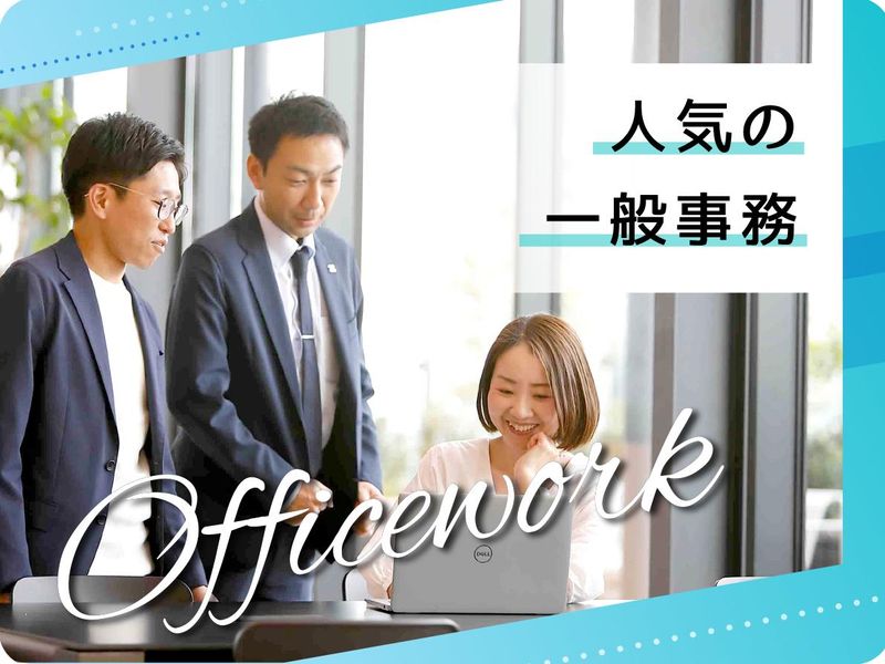 株式会社ジーアイビーのアルバイト・バイト求人情報-03