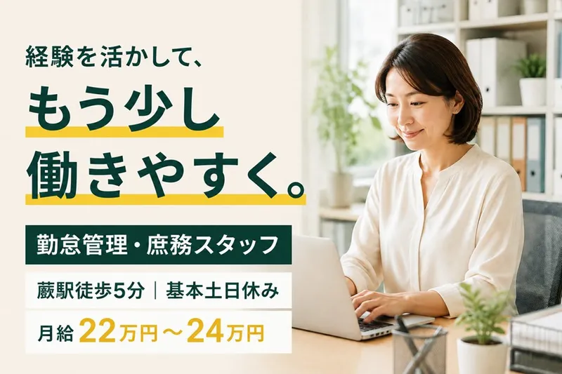 株式会社シライシの求人・転職情報