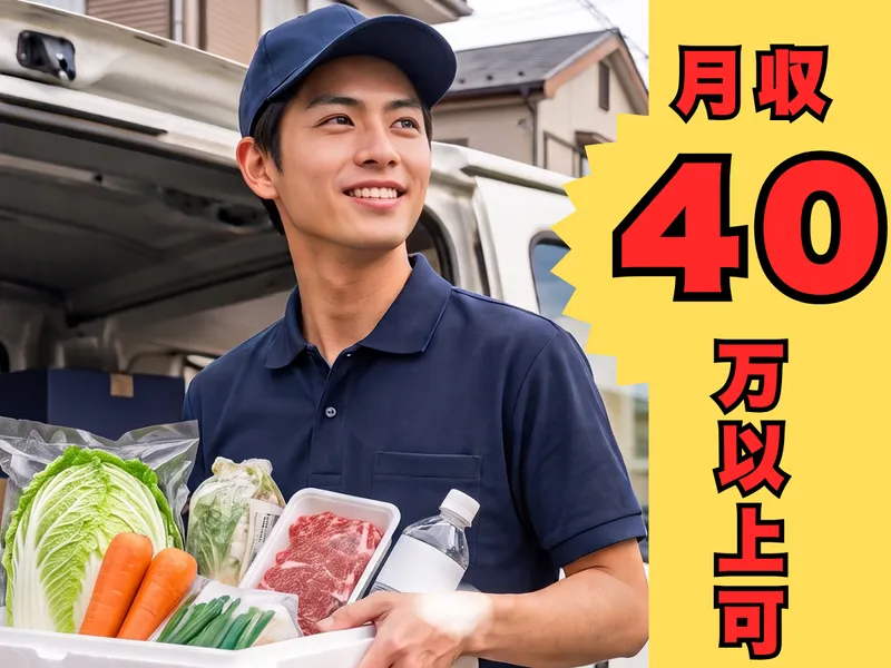 株式会社ＳＰＢ－ＮＣの求人・転職情報
