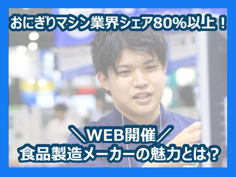 不二精機株式会社