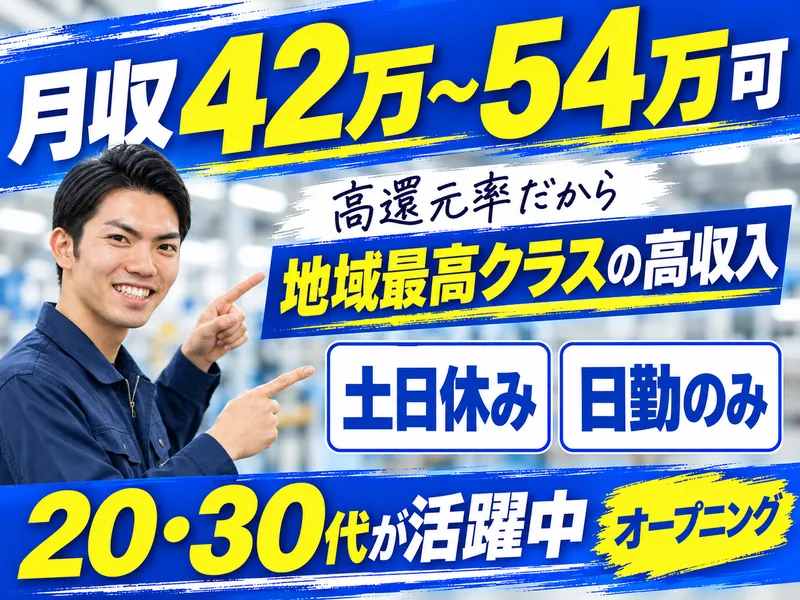 株式会社アークウィズコンサルティングの求人・転職情報