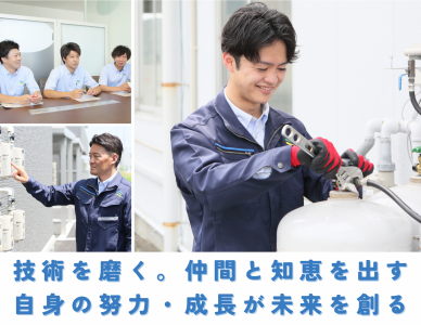 ミライフ東日本株式会社　福島店のアルバイト・バイト求人情報-03