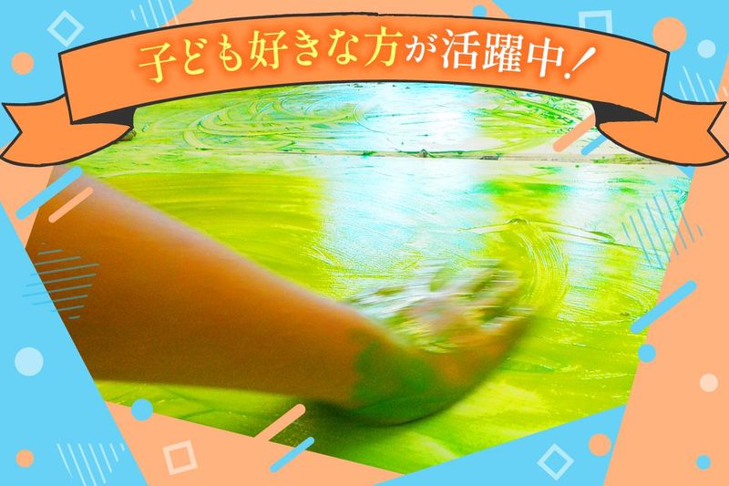 このこのアート　太秦教室のアルバイト・バイト求人情報-03