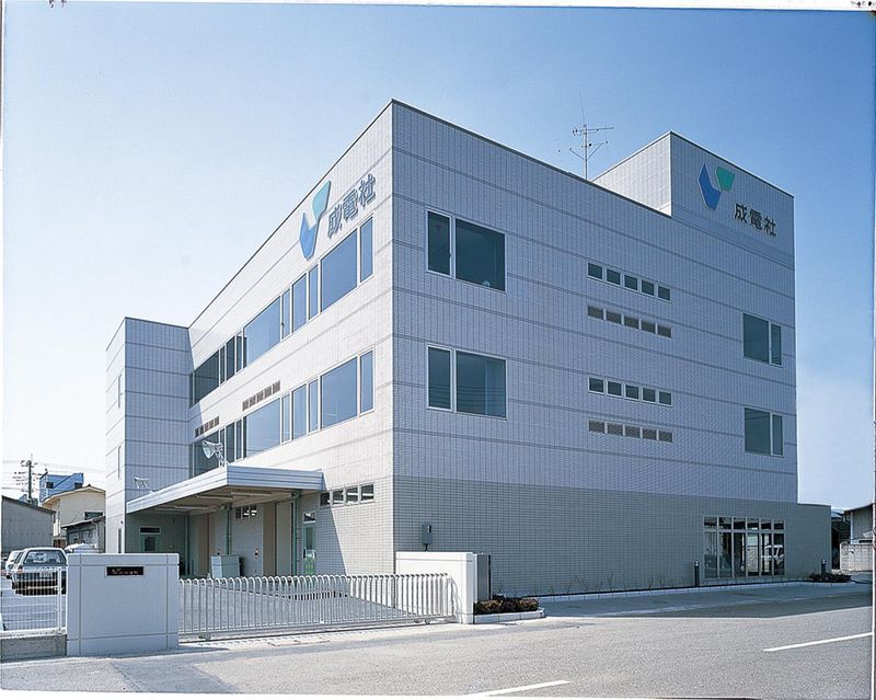 (群馬開催|対面|選考無し)専門商社の企業説明会
