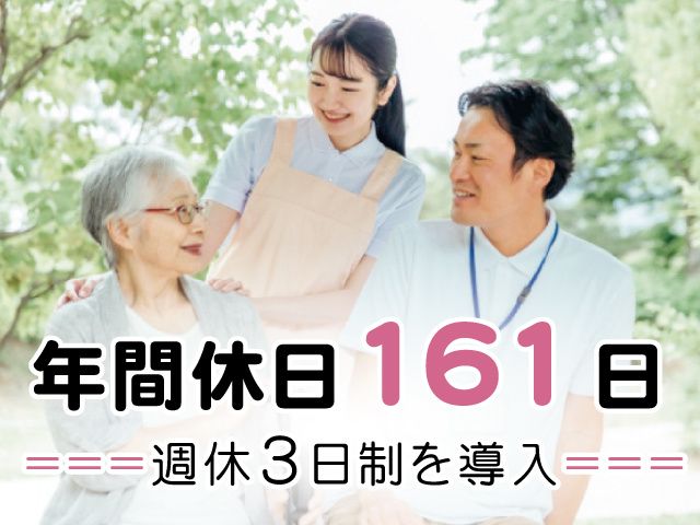株式会社ティー・シー・シーの求人・転職情報