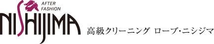 ㈱ローブ・ニシジマの求人・転職情報