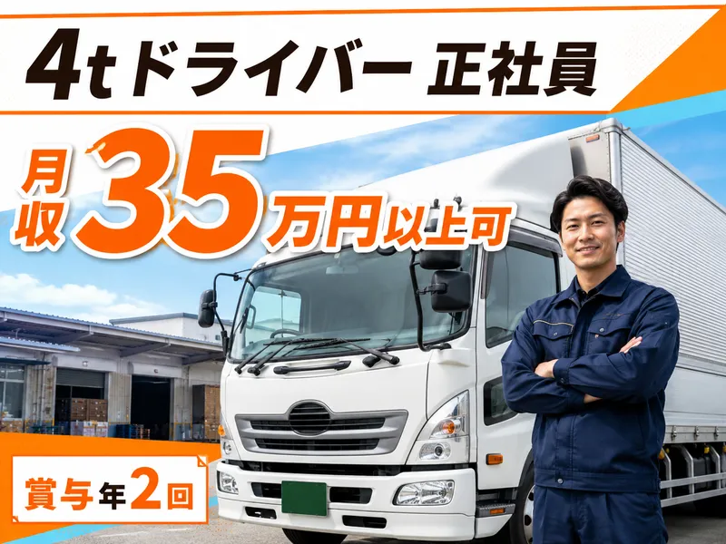 株式会社エムズコーポレーションの求人・転職情報