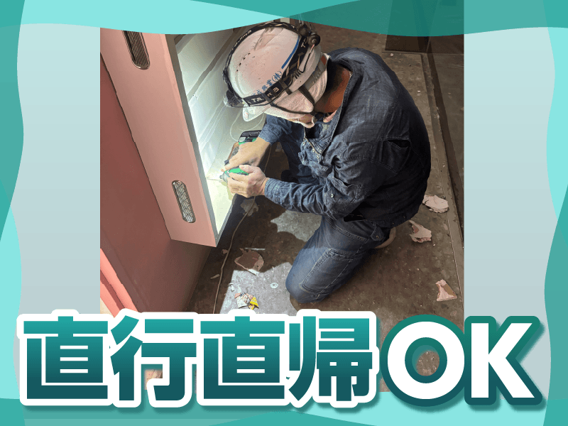 株式会社シンセイアシスト　上野支店のアルバイト・バイト求人情報-03