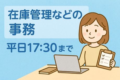 SocioFuture株式会社　/2025-13509