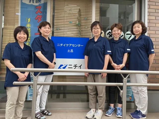株式会社ニチイ学館の求人・転職情報