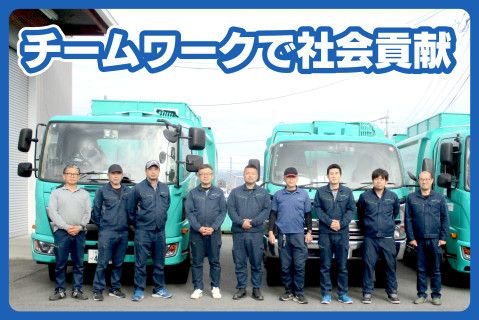 株式会社西原商店(ja_jp)-0001の求人・転職情報