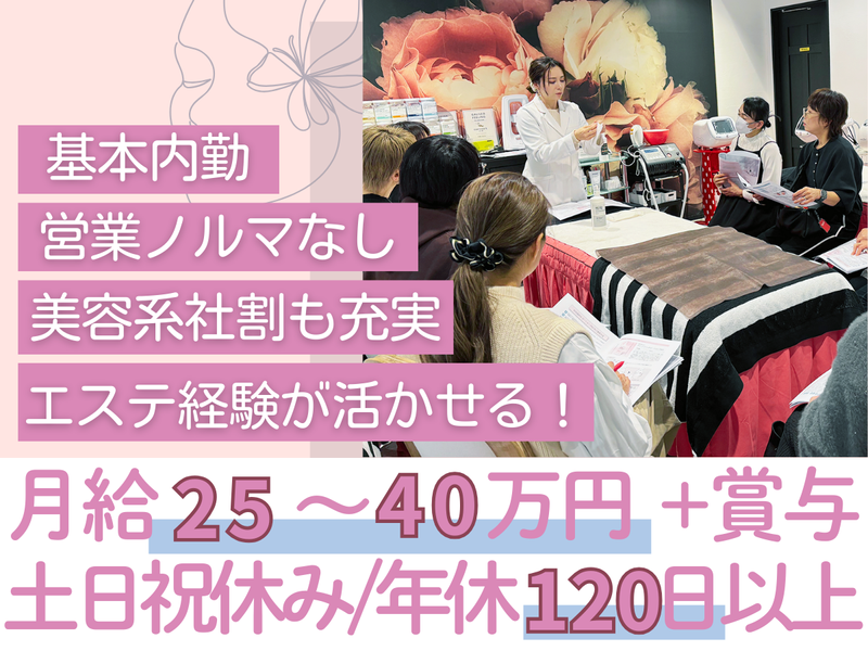 株式会社ビーウェイブの求人・転職情報