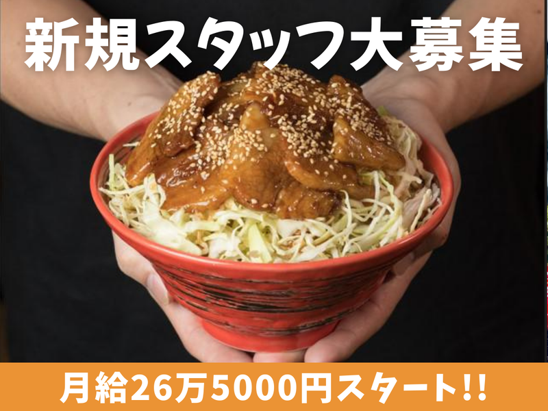 ワンオータス株式会社の求人・転職情報