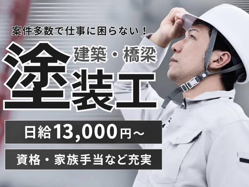 株式会社ユーケンの求人・転職情報