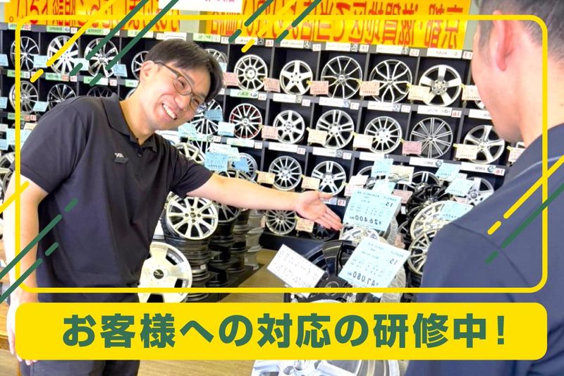 株式会社オートックのアルバイト・バイト求人情報-04