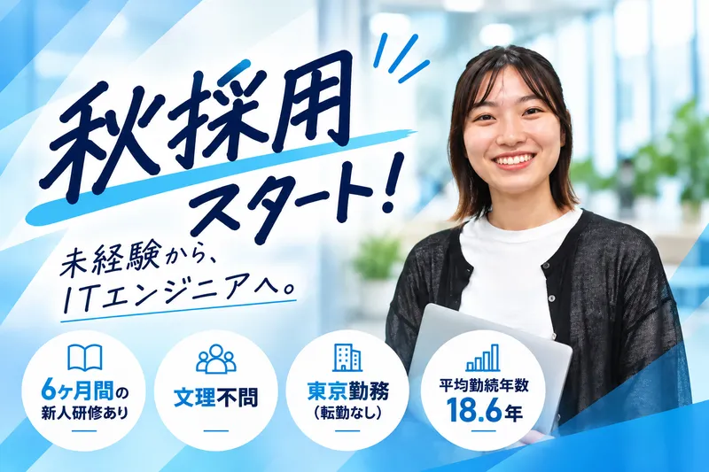 株式会社エム・ケイ・ソフトサービス