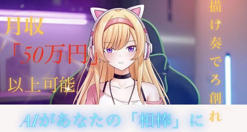 株式会社HRLの求人・転職情報