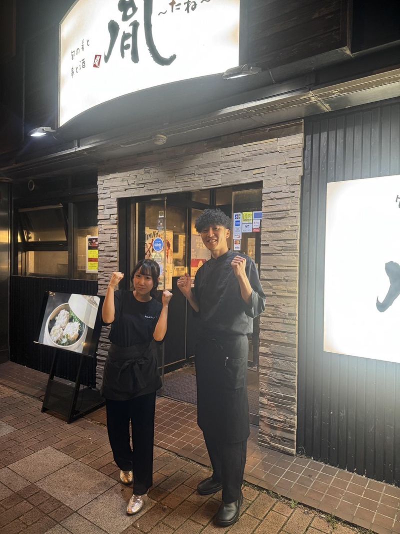 合同会社胤のアルバイト・バイト求人情報-01