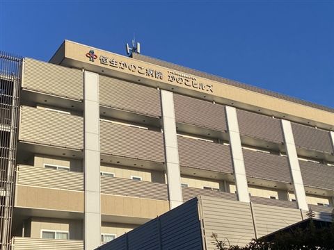 医療法人社団六心会 恒生かのこ病院の求人・転職情報