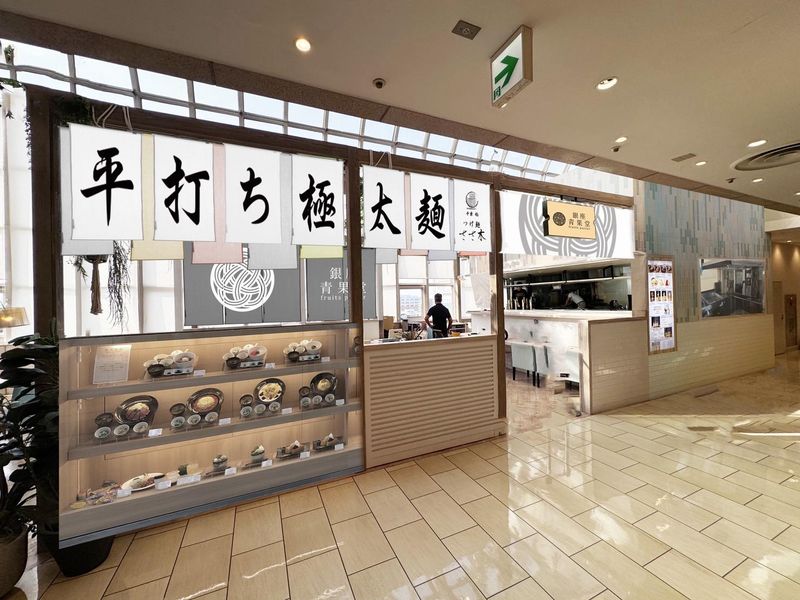 銀座青果堂fruitparlor×つけ麵ささ木 ラスカ茅ヶ崎店のアルバイト・バイト求人情報-03