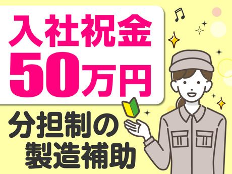 ネストライブ株式会社のアルバイト・バイト求人情報-24