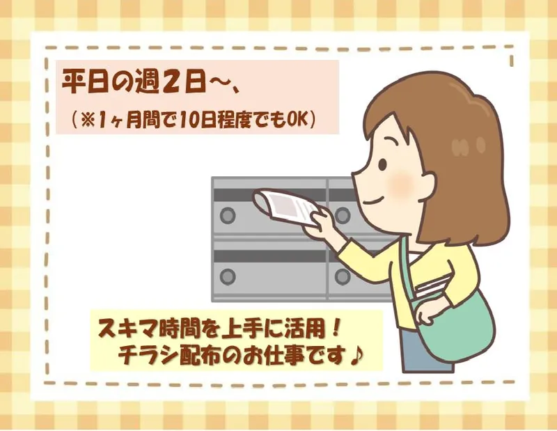 諏訪シティホールのアルバイト・バイト求人情報