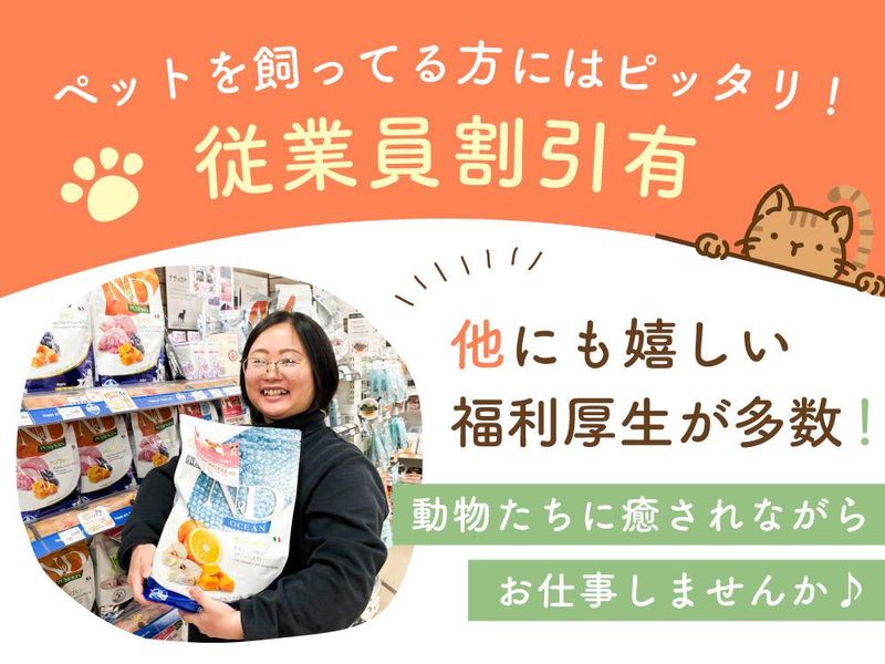 株式会社ラビータ　ラビータ東古松店のアルバイト・バイト求人情報-05