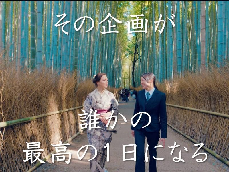 エムケイ株式会社