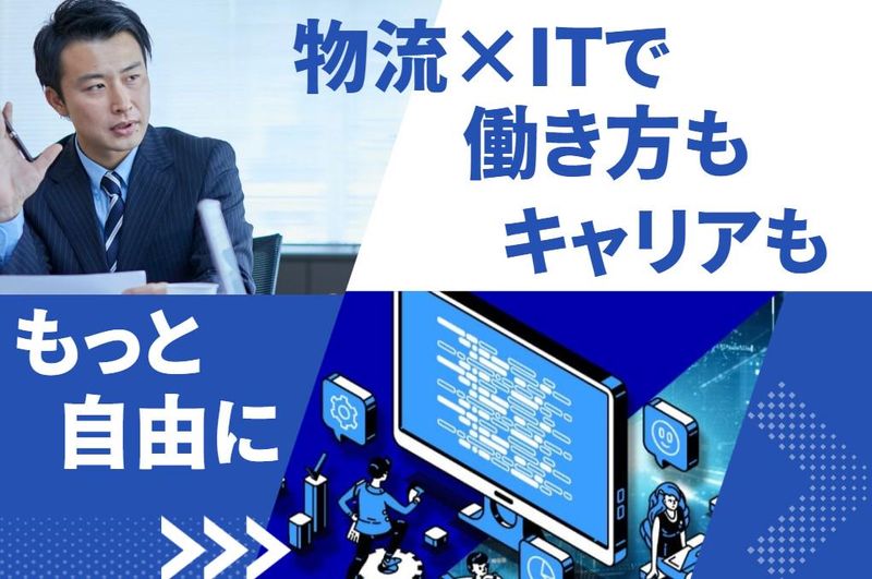 モバイルリンク株式会社の求人・転職情報
