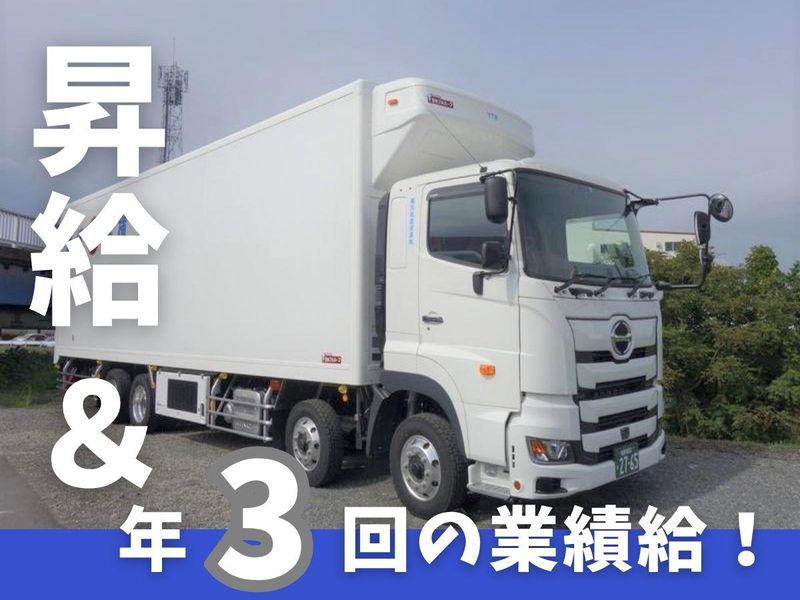 【大阪営業所】横浜低温流通株式会社のアルバイト・バイト求人情報-12