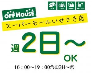 株式会社ヌマニウコーポレーション