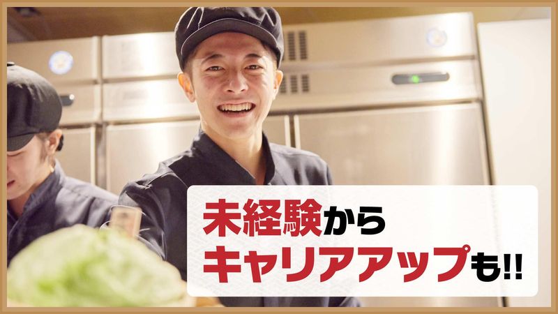 しゃぶしゃぶ温野菜 庚午店のアルバイト・バイト求人情報-02