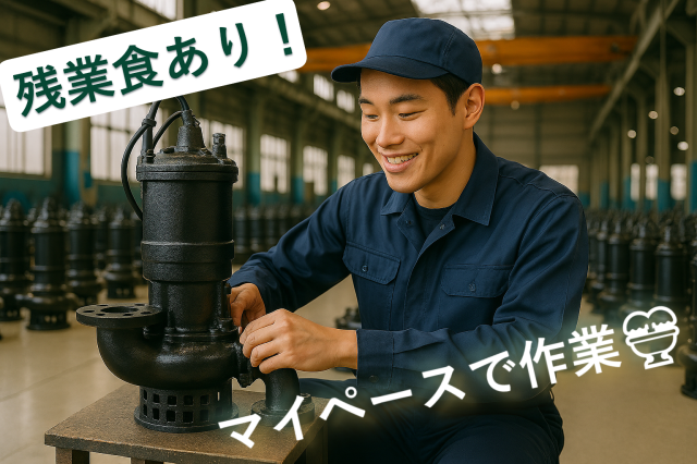 新明和商事株式会社のアルバイト・バイト求人情報-08