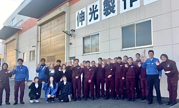 株式会社伸光製作所の求人・転職情報