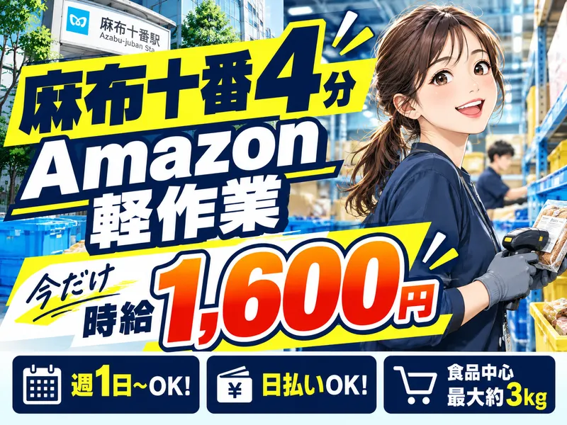 ライクスタッフィング株式会社のアルバイト・バイト求人情報