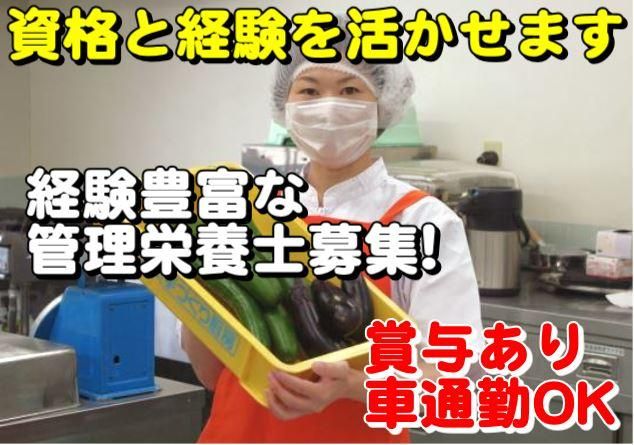 ㈱ニチダンの求人・転職情報