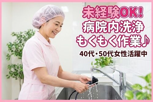 株式会社 ヒューマントラスト 営業推進部のアルバイト・バイト求人情報-26