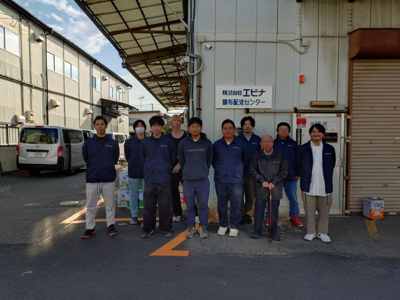 株式会社エビナのアルバイト・バイト求人情報-02