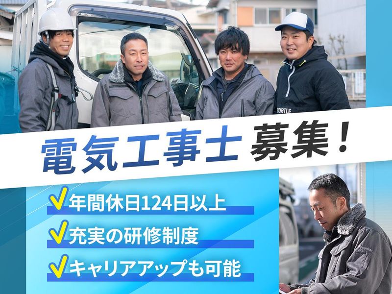 ＳＵＮＳ　ＢＲＩＧＨＴｅｃｈ株式会社の求人・転職情報