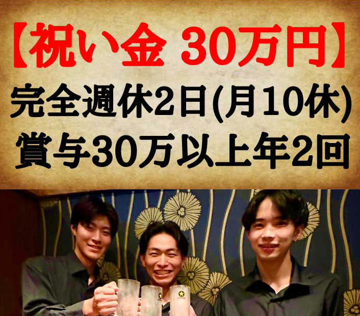 株式会社Zeal‘sPlanningの求人・転職情報