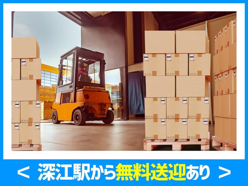 株式会社シティトラスト　東神戸支店のアルバイト・バイト求人情報-03