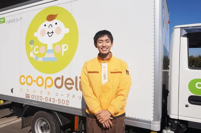 いばらきコープ生活協同組合のアルバイト・バイト求人情報-18