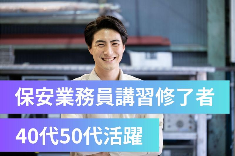 株式会社セリタの求人・転職情報